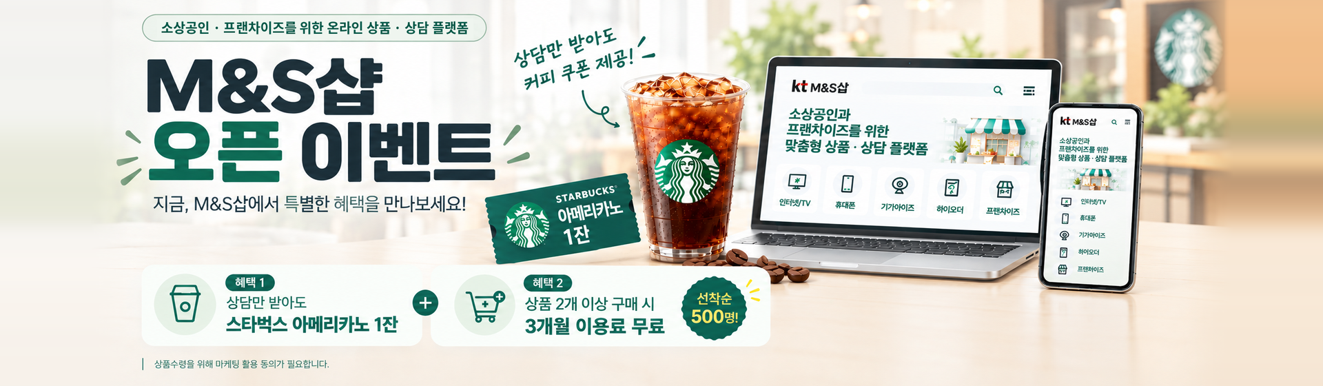 메인비주얼