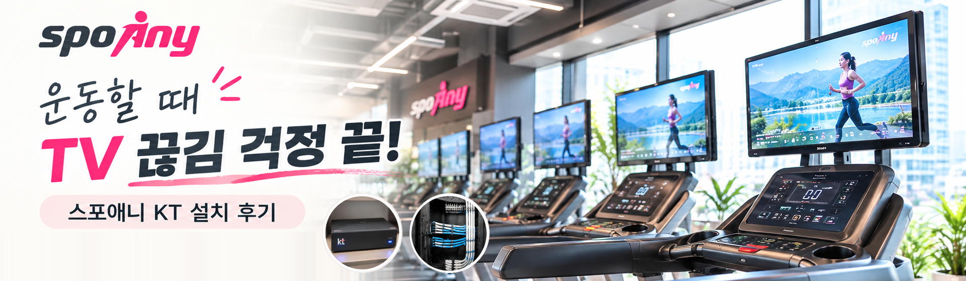 메인비주얼
