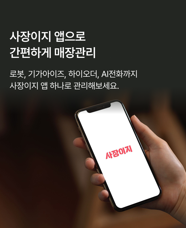 메인비주얼