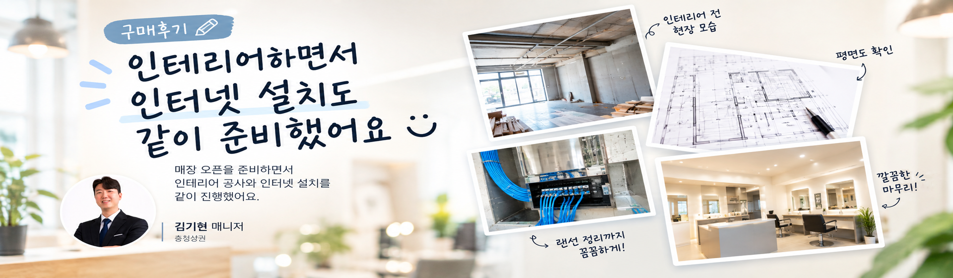 메인비주얼